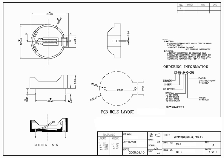 BS-1.jpg