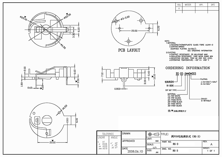 BS-3.jpg